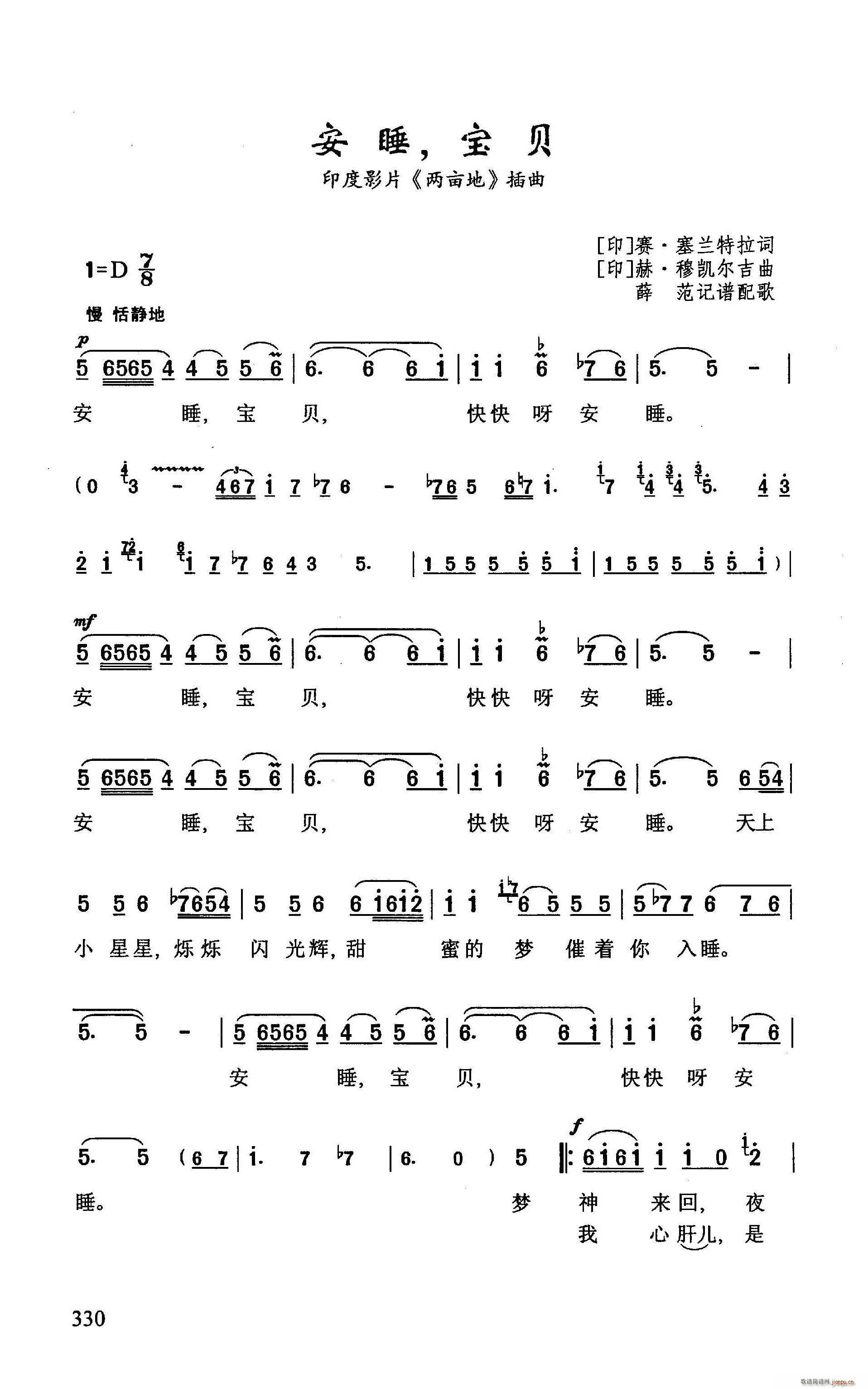 ��˯ ��ؐ ӡ��ӰƬ �ɮ��� ����(ʮ�ּ�����)1