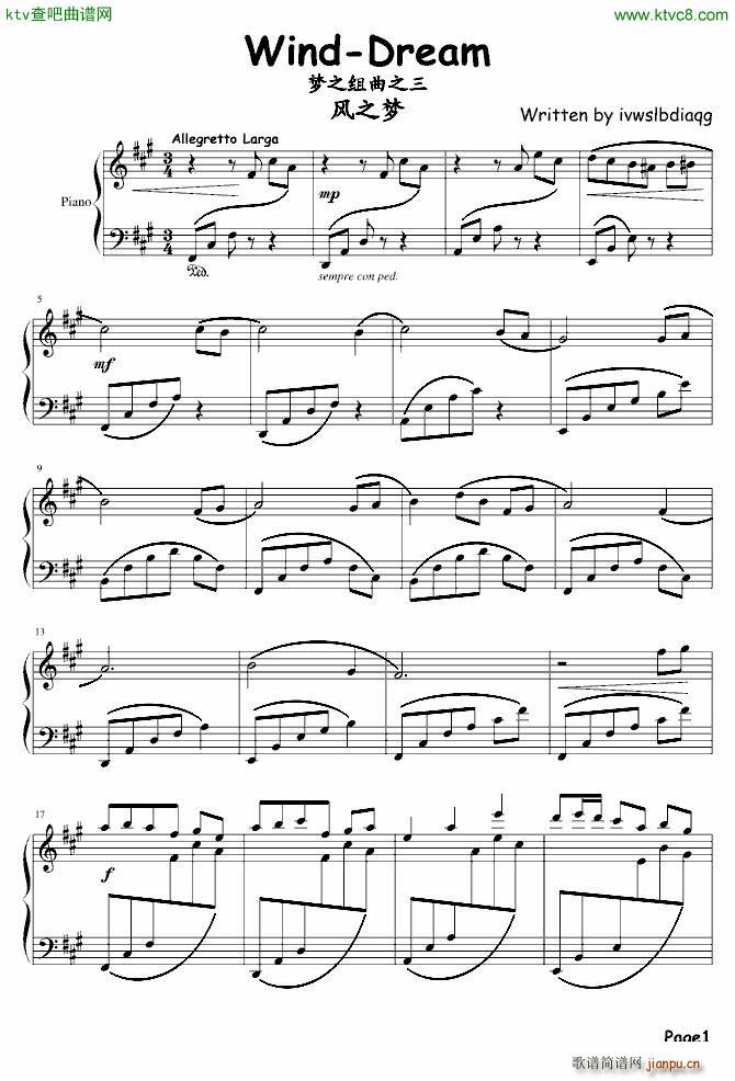 Wind Dream(����V)1