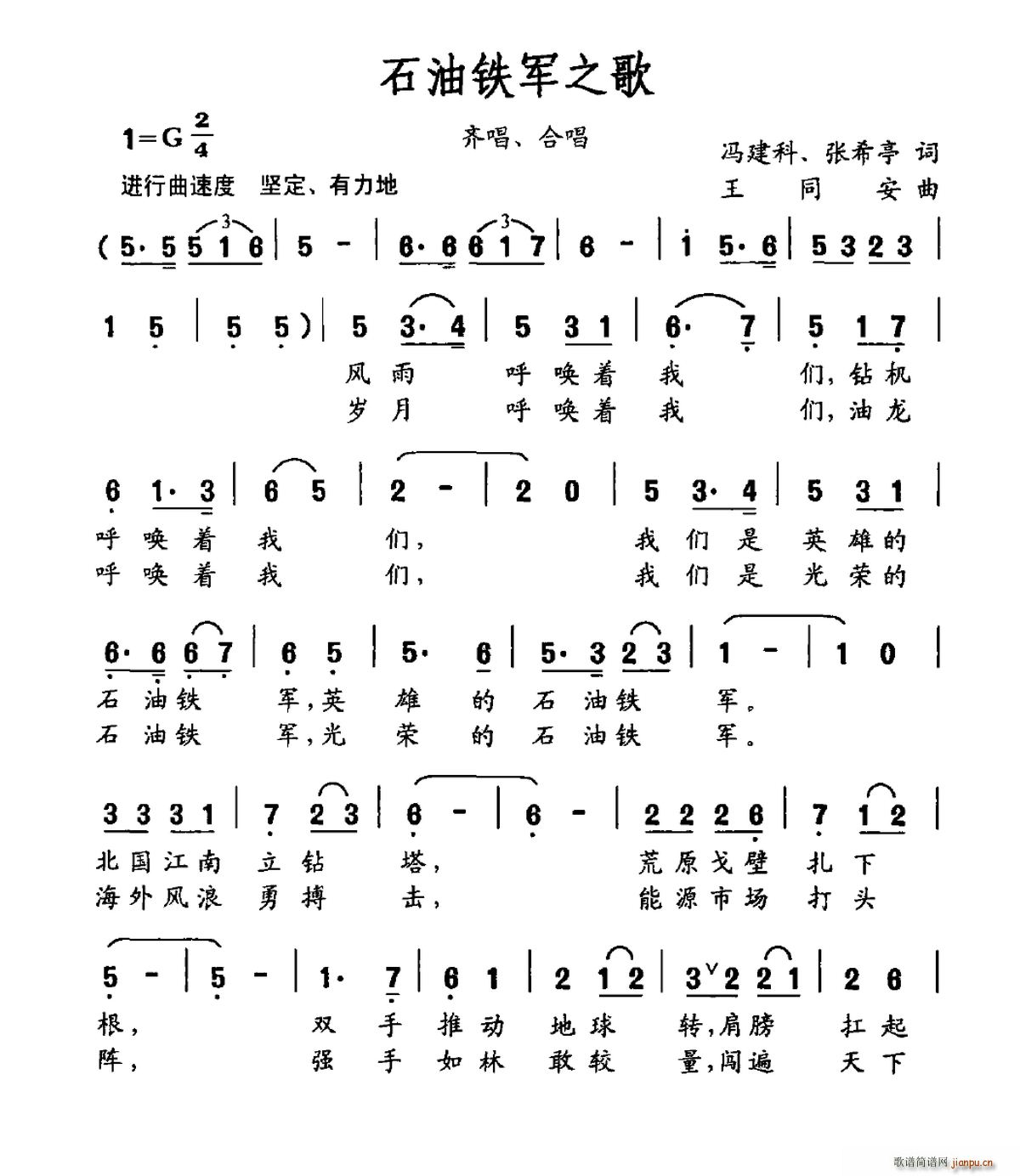 ʯ���F܊֮��(���ָ��V)1