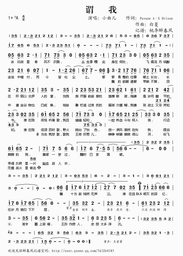 �^��(���ָ��V)1