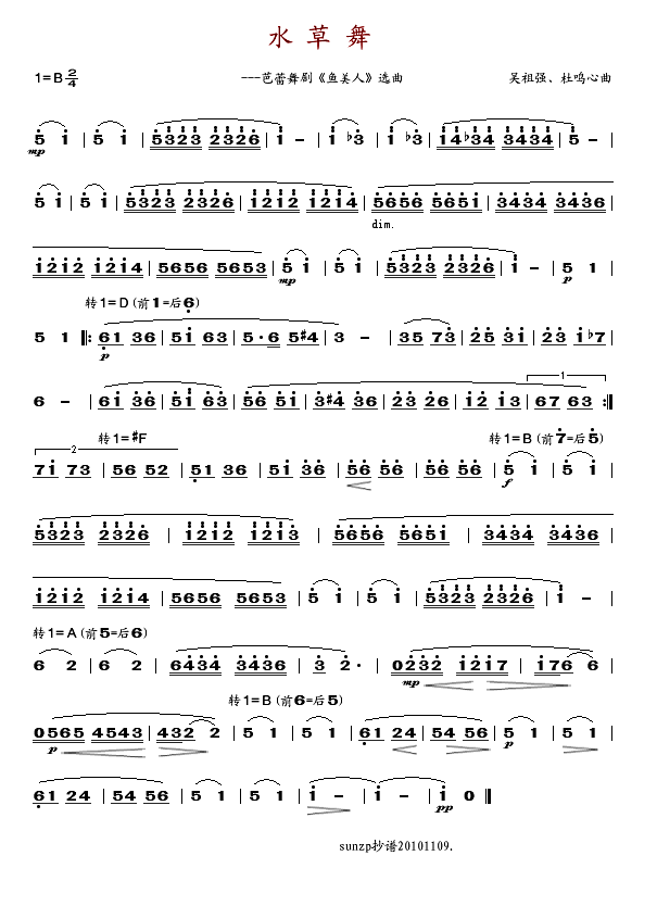 ˮ����(���ָ��V)1