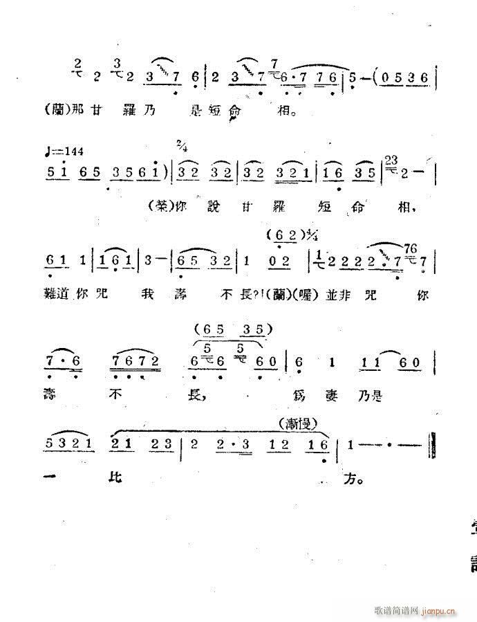 Խ�� �P(p��n)������(�������V)3