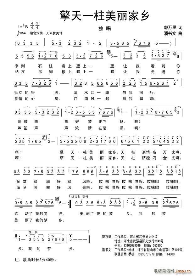 ����һ���������l(���ָ��V)1