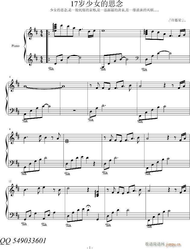 17�q��Ů��˼��(����V)1