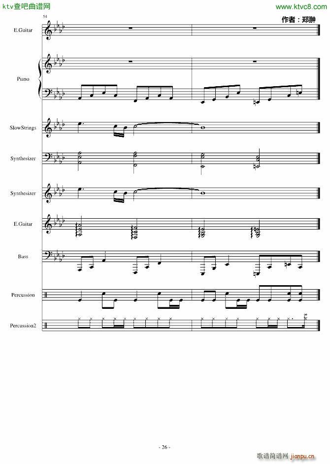 �ͳ�Revenge(����V)26