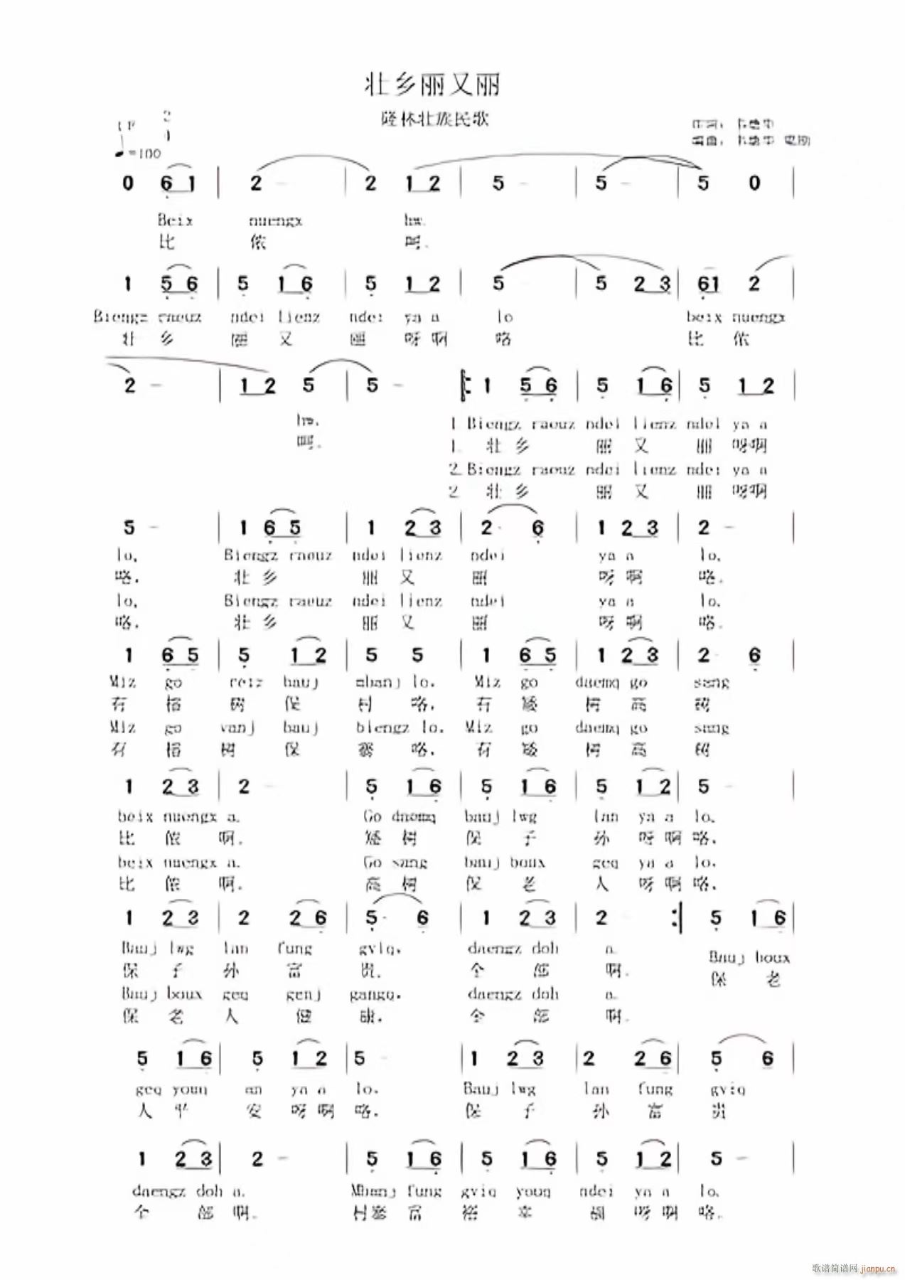 ���l������(���ָ��V)1