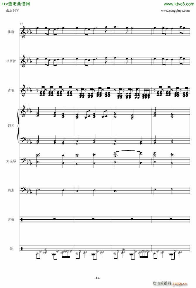 �Ԥ�܇(ch��) �������V(����V)13