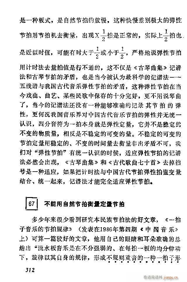 �Ї�����(l�� )���ķ� 301 360(ʮ�ּ�����)12