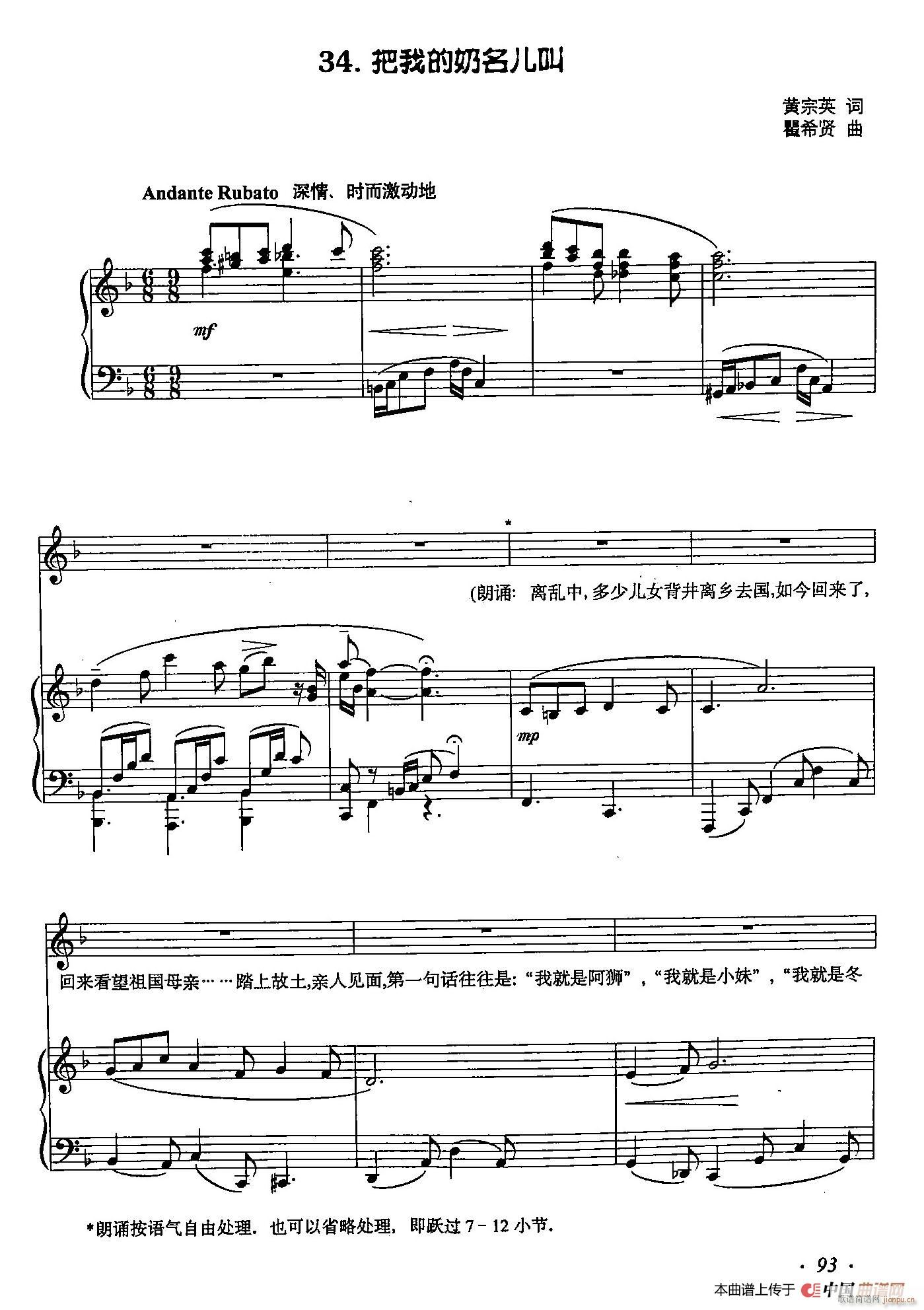 ��С�پ� 34���ҵ���������(ʮ�ּ�����)1