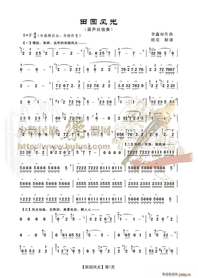 ��@�L(f��ng)��(���J�z�V)1