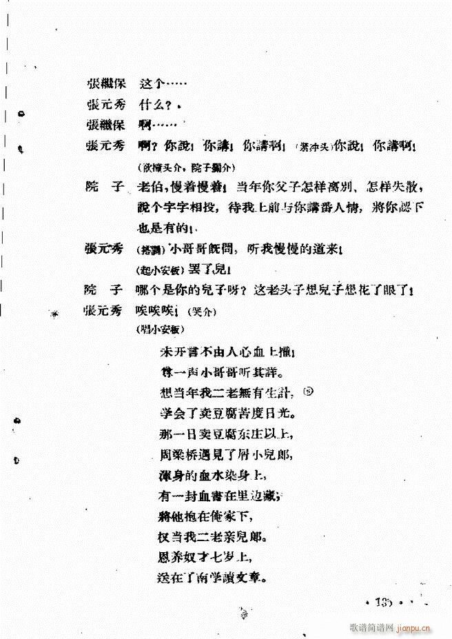 �ӱ����ӅR�� ������ 121 144(ʮ�ּ�����)15