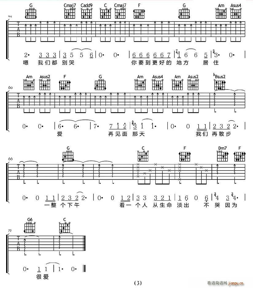 �҂����e��(���ָ��V)3