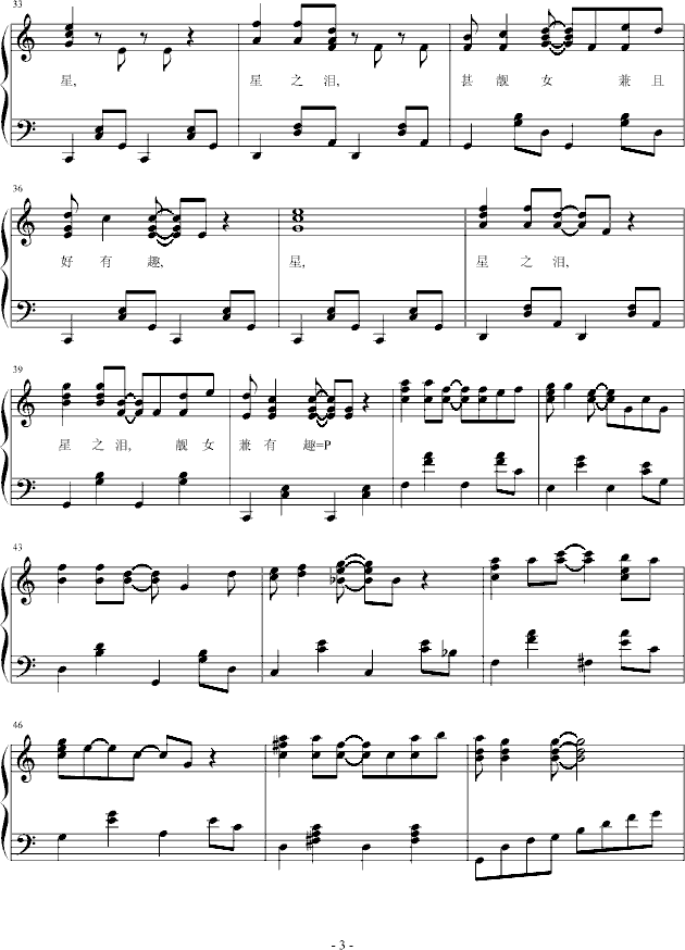 ���ǤΜI��(����V)3