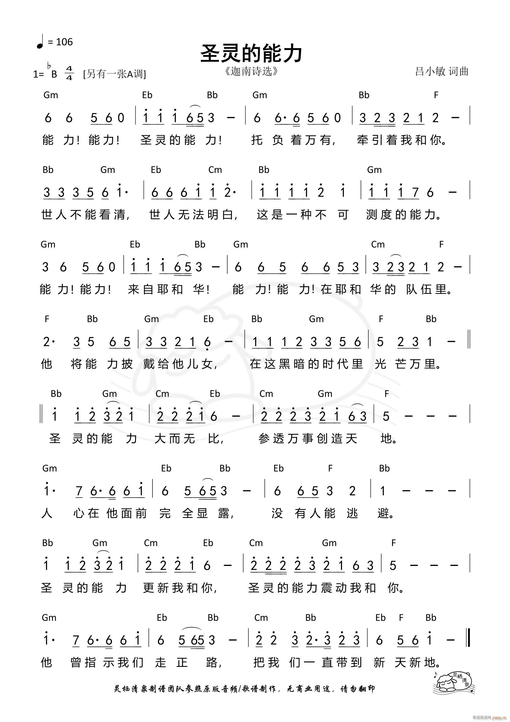 ʥ�`������ Bb�{ ��1096��(ʮ�ּ�����)1