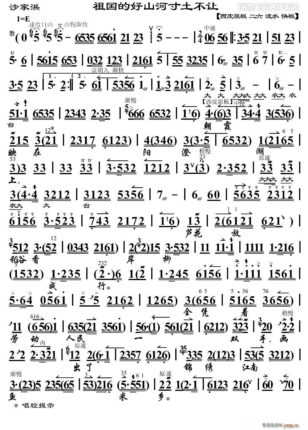 ����ĺ�ɽ�Ӵ�����׌ ɳ�ҞI �����⳪�� ���V(�������V)1