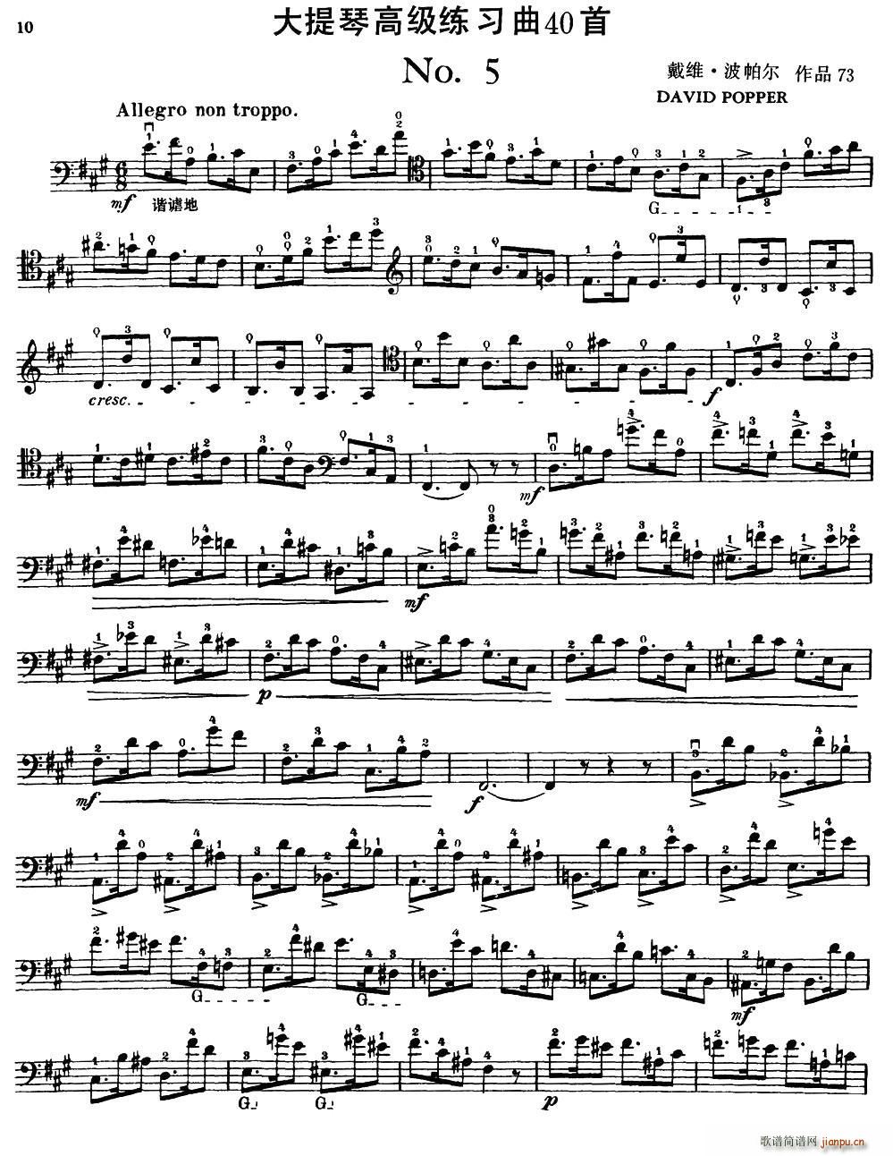 �����ٸ߼�������40�� No 5(�������V)1