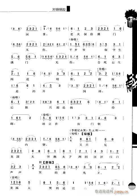 ����݋301-320(�������V)9