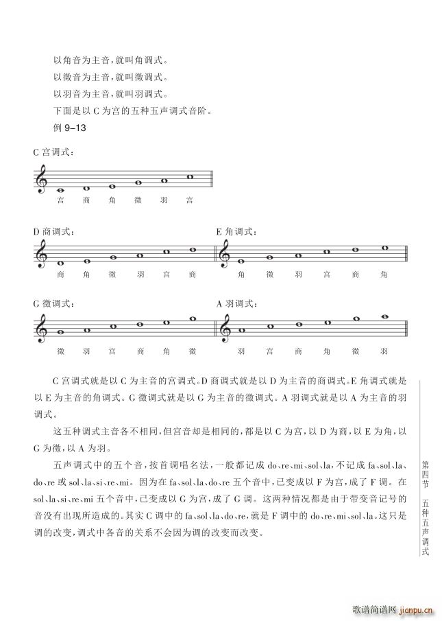 ���� ��9�v�{ʽ��4����101�(y��)��r���{ʽ(ʮ�ּ�����)1