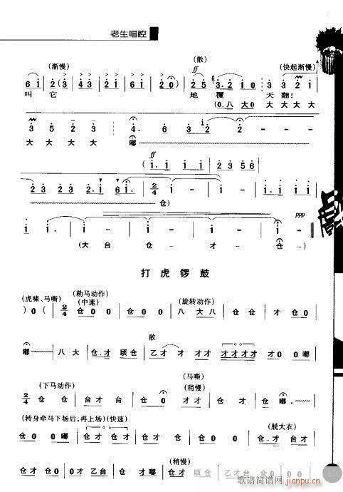 ����݋61-80(�������V)9