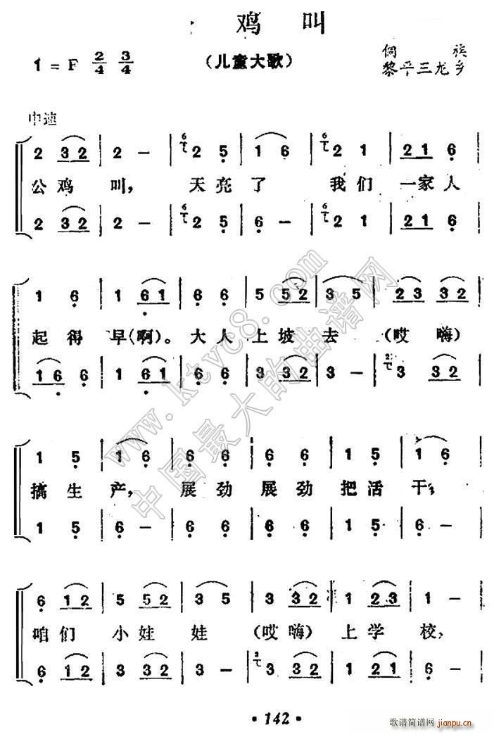 ���u��(���ָ��V)1