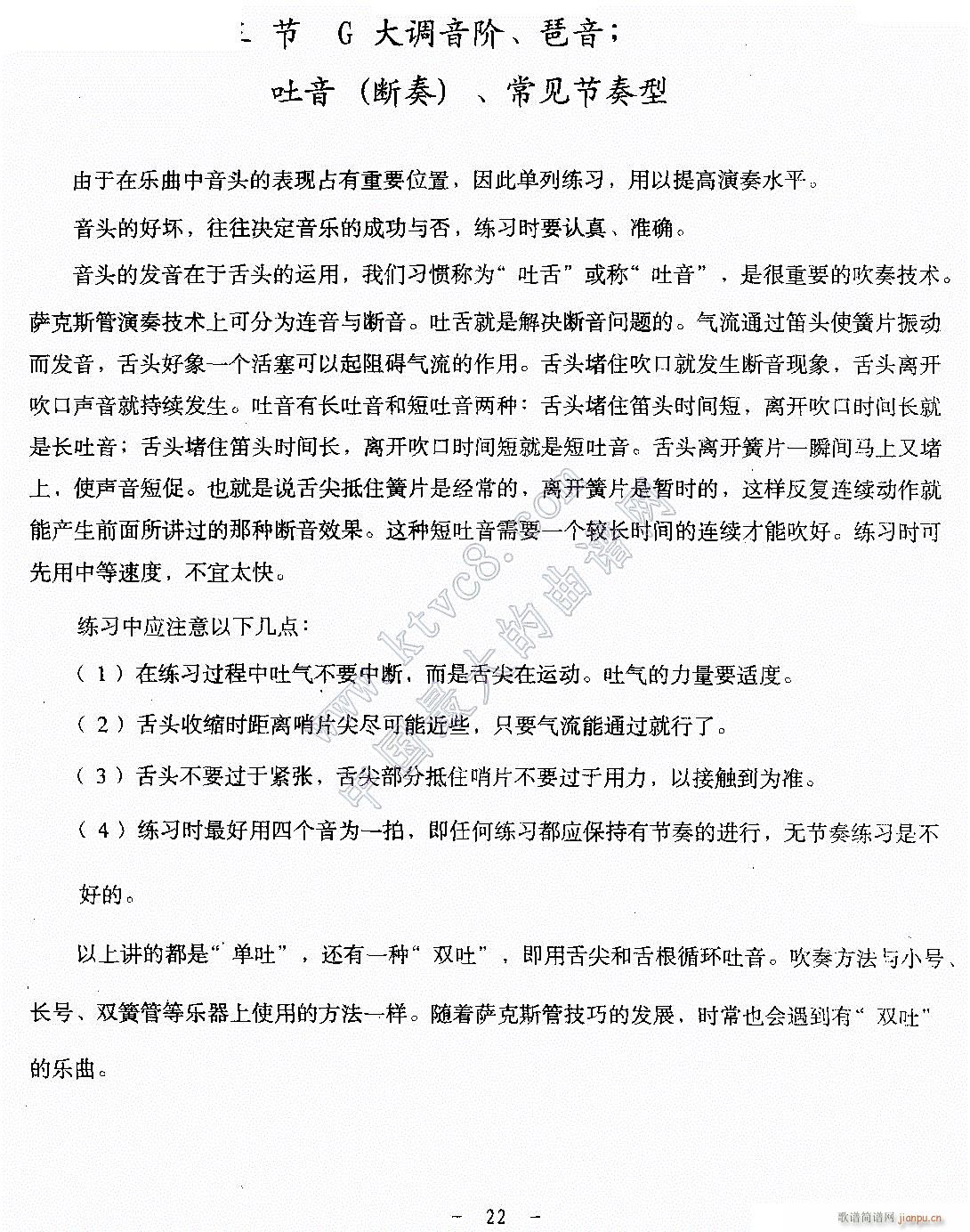 G���{���������� һ(ʮ�ּ�����)1