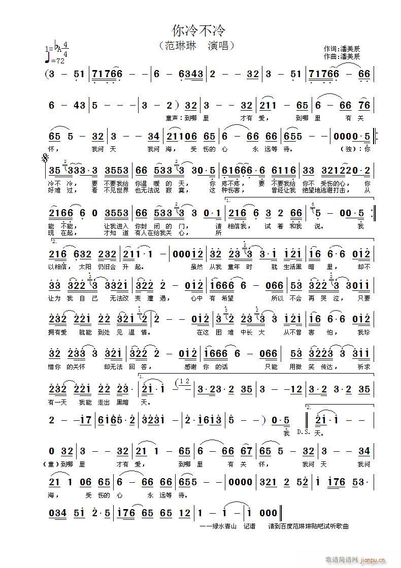 ���䲻��(���ָ��V)1