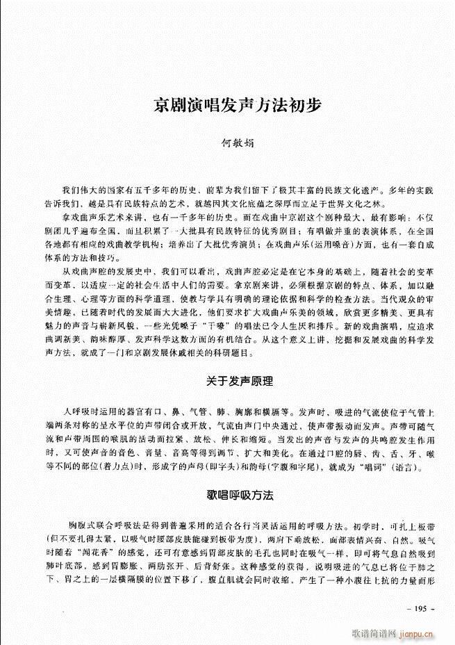 ��(j��ng)�侩������ 181 205(�������V)15