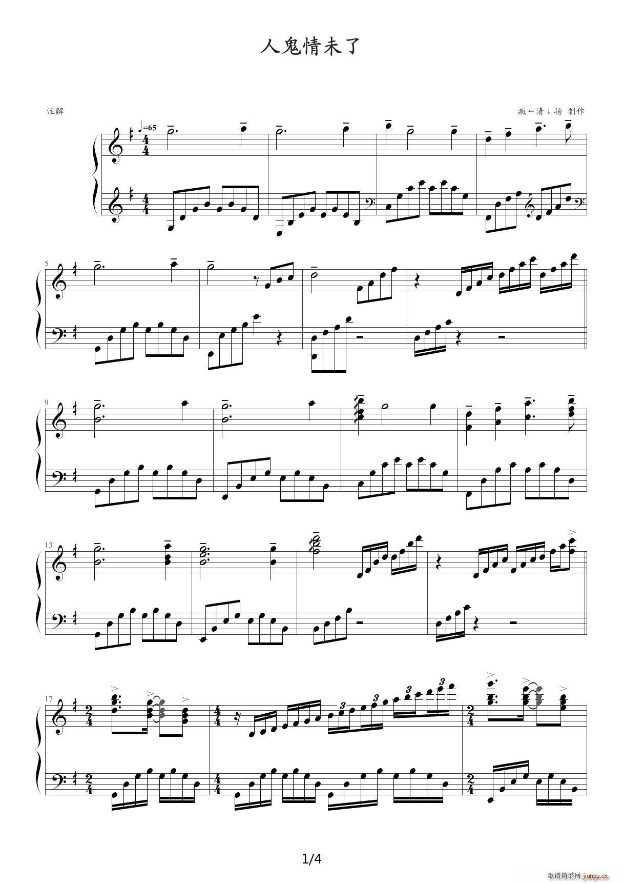 �˹���δ�� G�{(����V)1