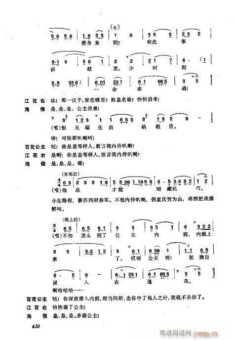 ���w401-440(�������V)10