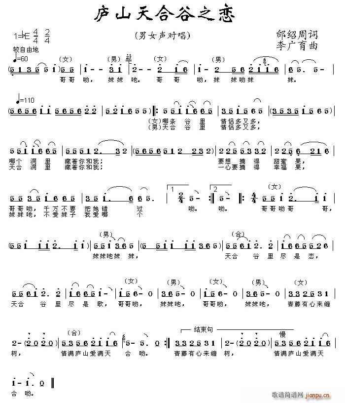 �]ɽ��Ϲ�֮��(���ָ��V)1