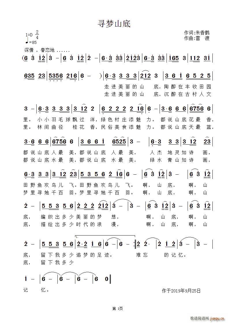 ����(m��ng)ɽ��(���ָ��V)1