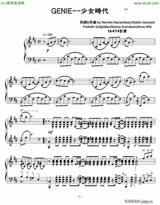 GENIE(����V)1