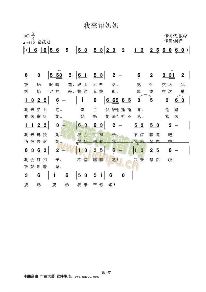 �ҁ�(l��i)������(���ָ��V)1