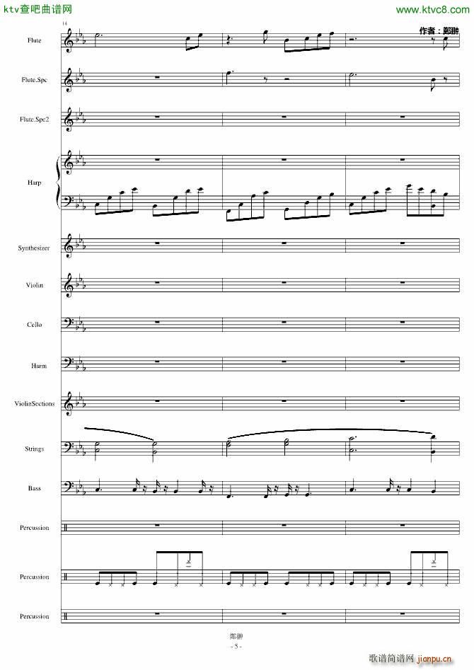 �~�伊�wDestiny(����V)5