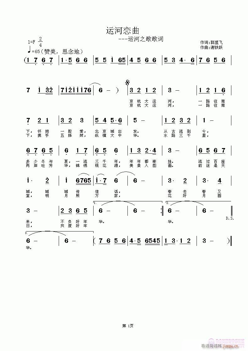 �\�ӑ���(���ָ��V)1