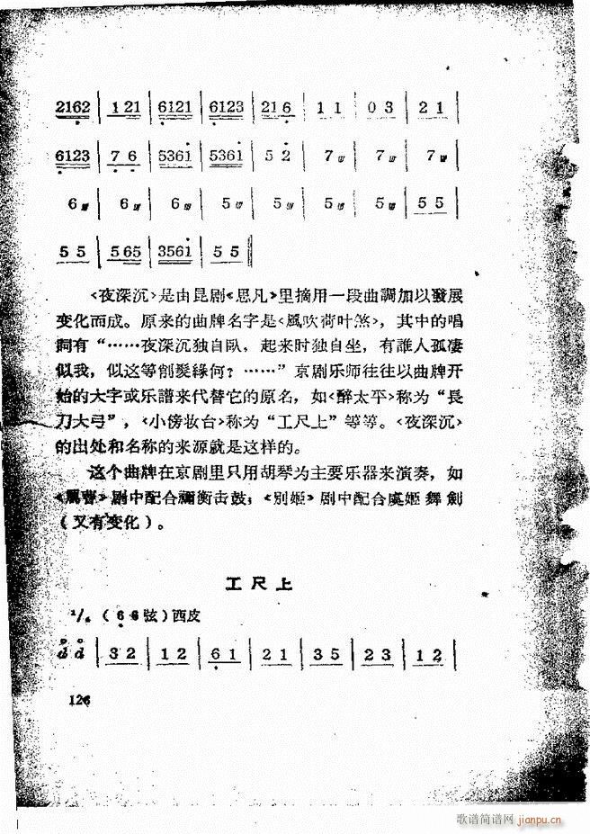 �������ƺ�(ji��n)��58 131(�������V)71