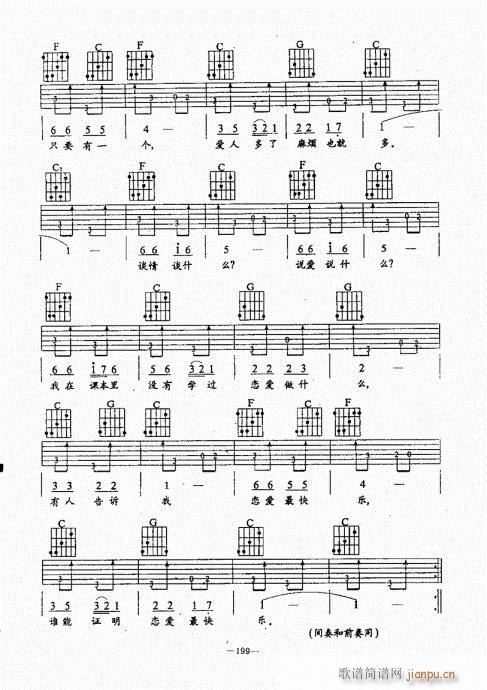 ���{������(j��ng)��̳�181-220(�����V)19