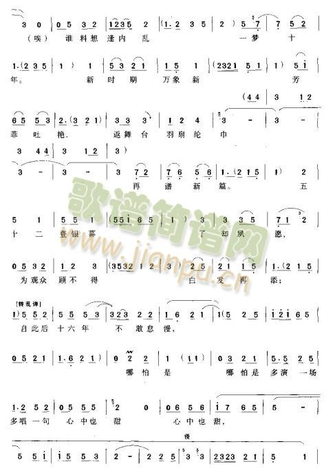 �Ǖr(sh��)����÷�Һ�Ц��Ȫ(ʮ�ּ�����)3