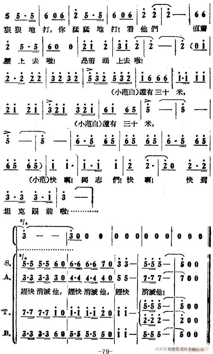 �脡 ��������� ȫ��֮���Ĉ�(ch��ng) ���������˰l(f��)�X(ju��)��(ʮ�ּ�����)3