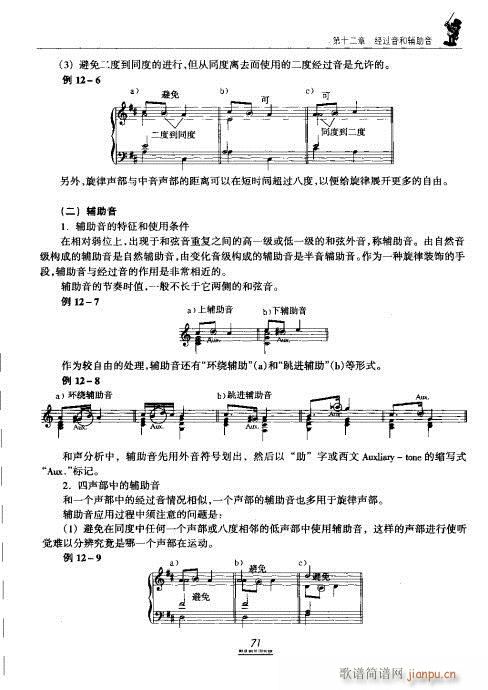 �������̳�61-80(ʮ�ּ�����)11