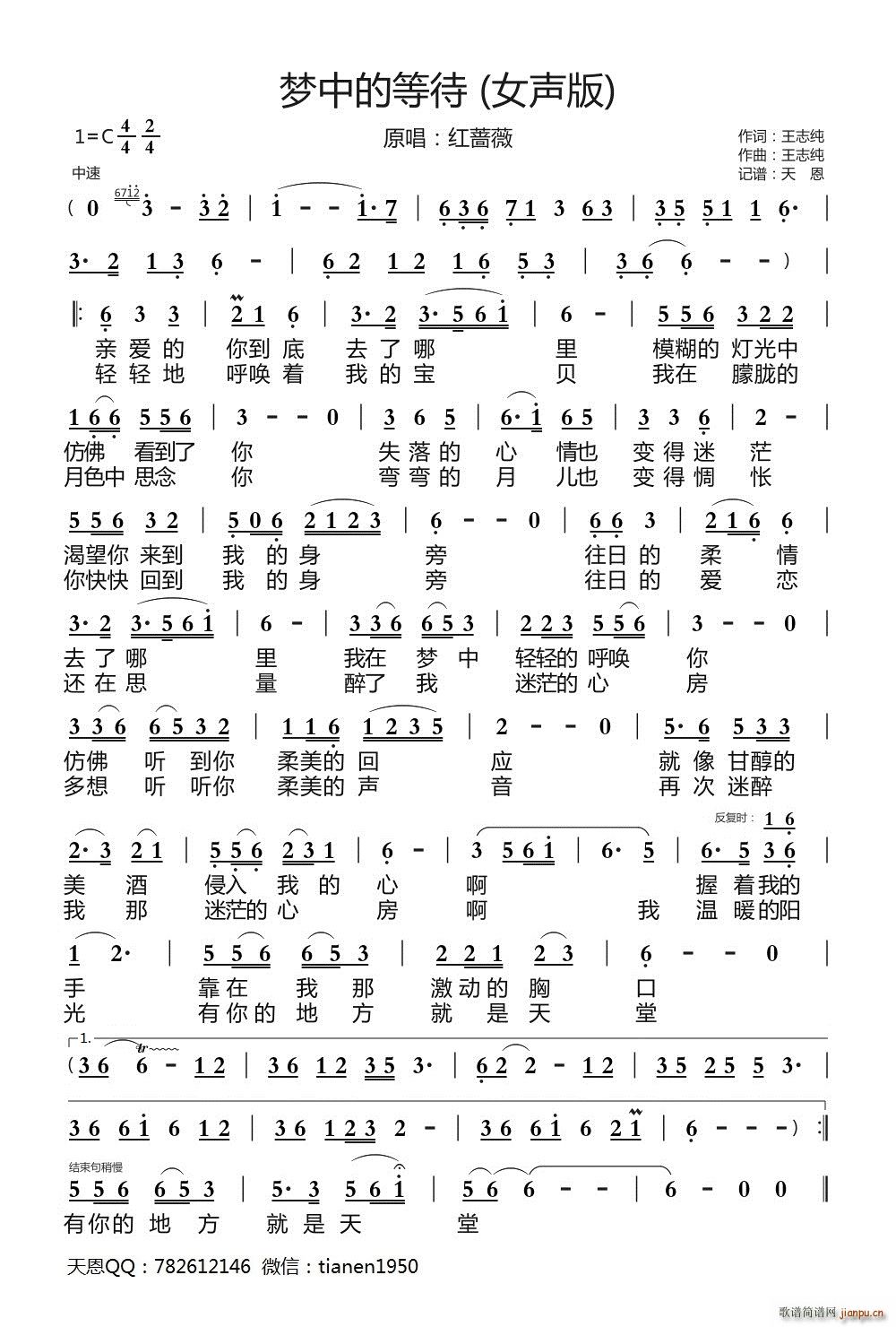 ��(m��ng)�еĵȴ� Ů��(���ָ��V)1