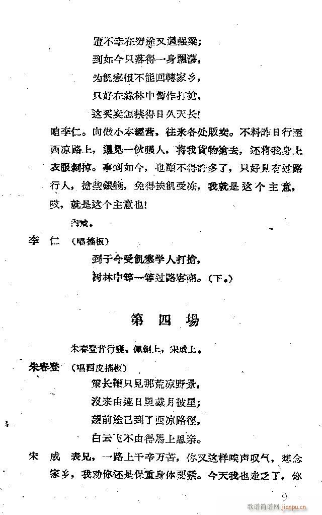 ���� ���ӛ �̳����ݳ���(�������V)9