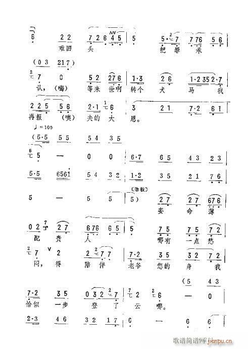 ��M(m��n)�ƾ��Ϡ�(�������V)3