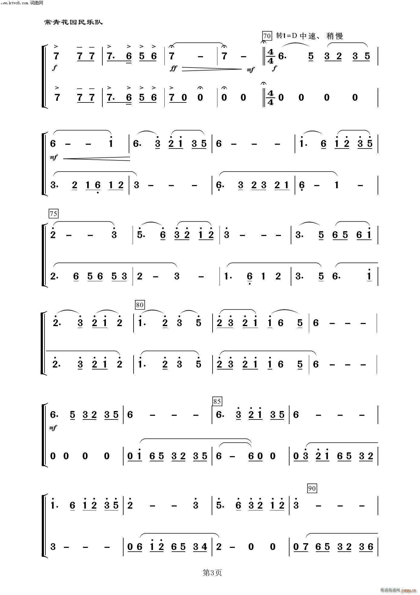 �C�ɰ� ���� ����(l�� )����100��(���V)3