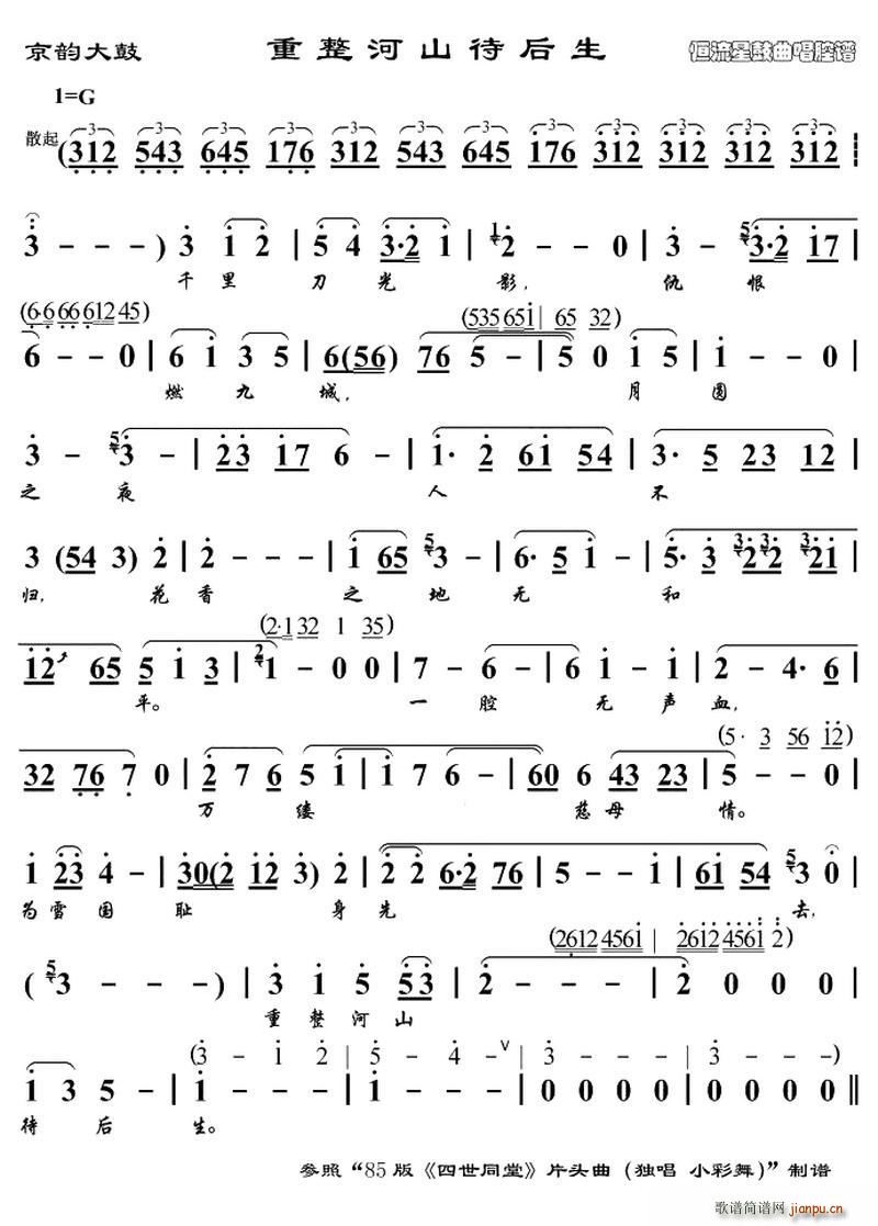 ��퍴�� ������ɽ������(ʮ�ּ�����)1