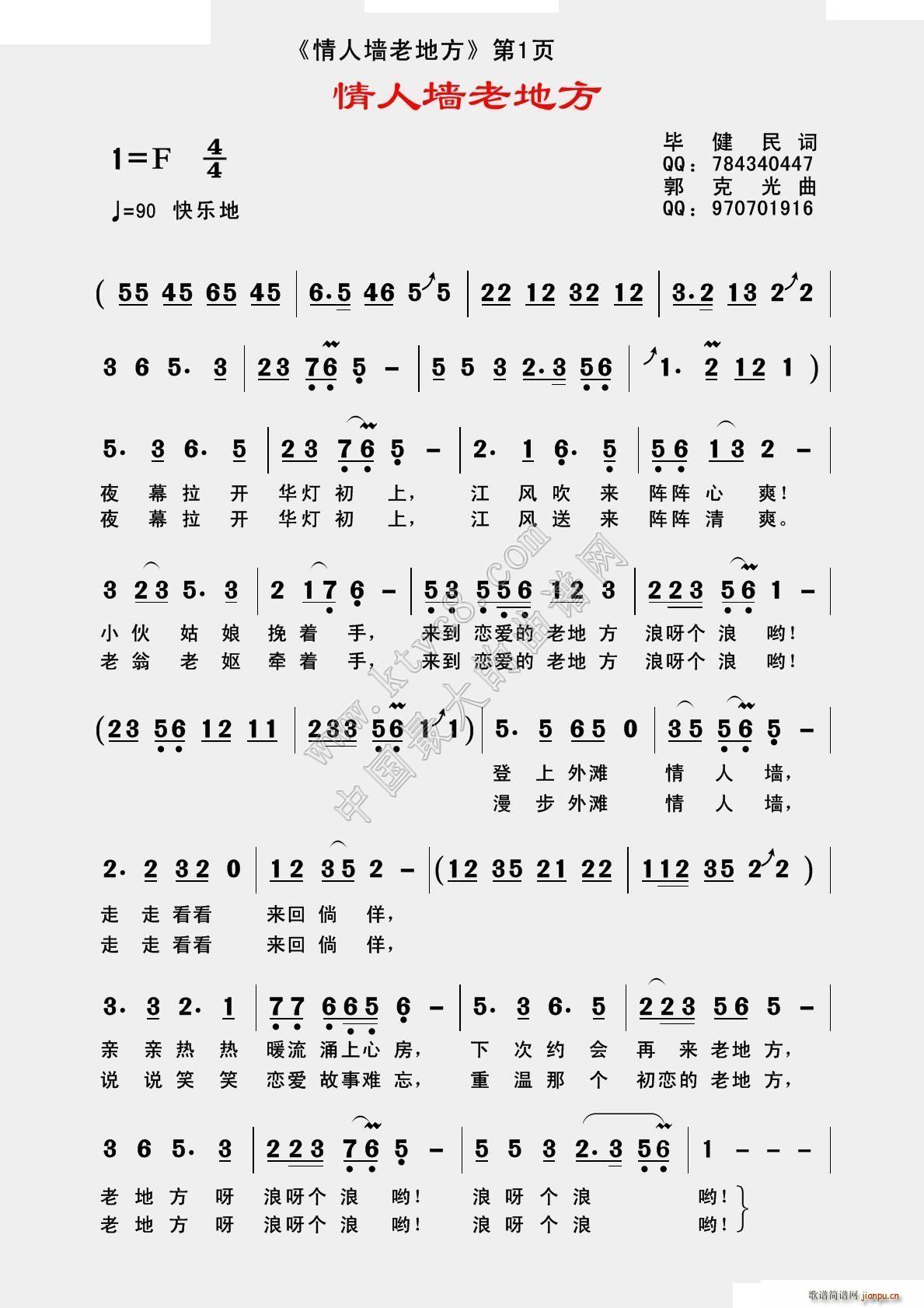 ���ˉ��ϵط�(���ָ��V)1