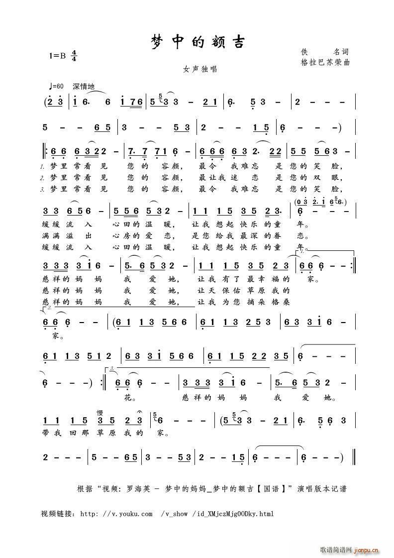 ��(m��ng)�е��~�� Ů����(ʮ�ּ�����)1