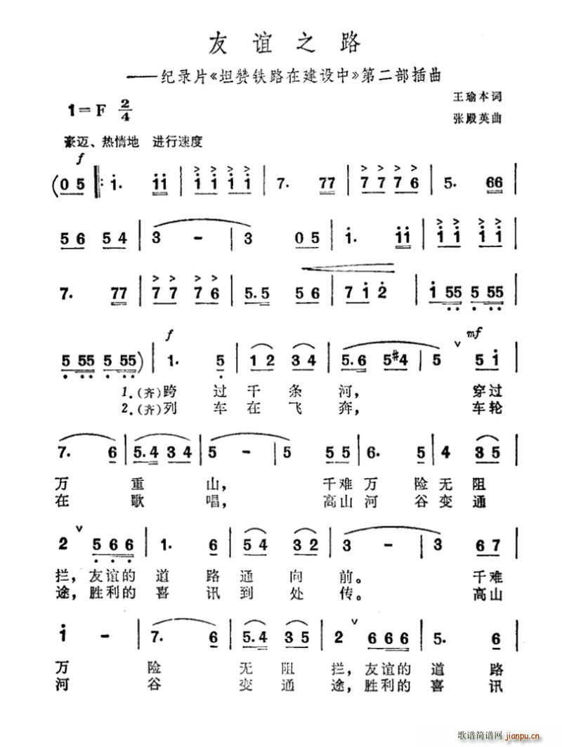 ���x֮· �o�Ƭ ̹ٝ�F·�ڽ��O�� �ڶ�������(ʮ�ּ�����)1