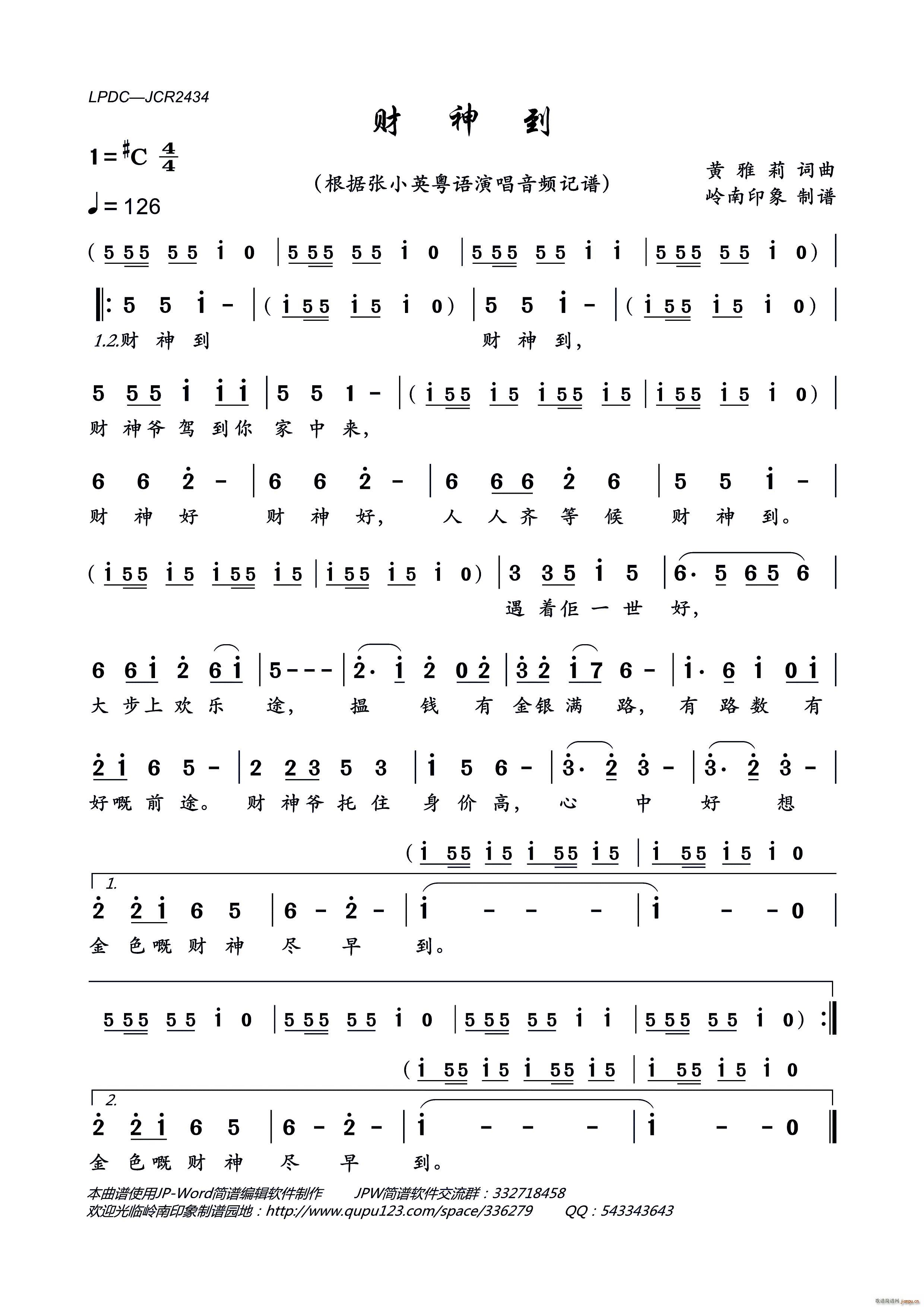 ؔ��(���ָ��V)1