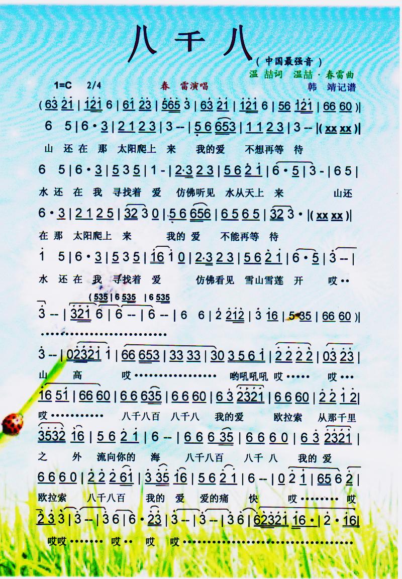 ��ǧ�ˡ����V��(���ָ��V)1